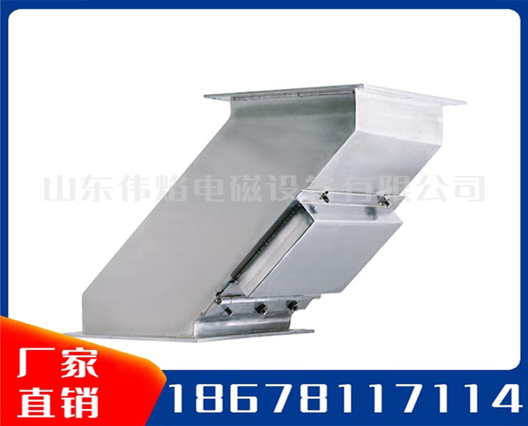 半驼峰式管道除铁器