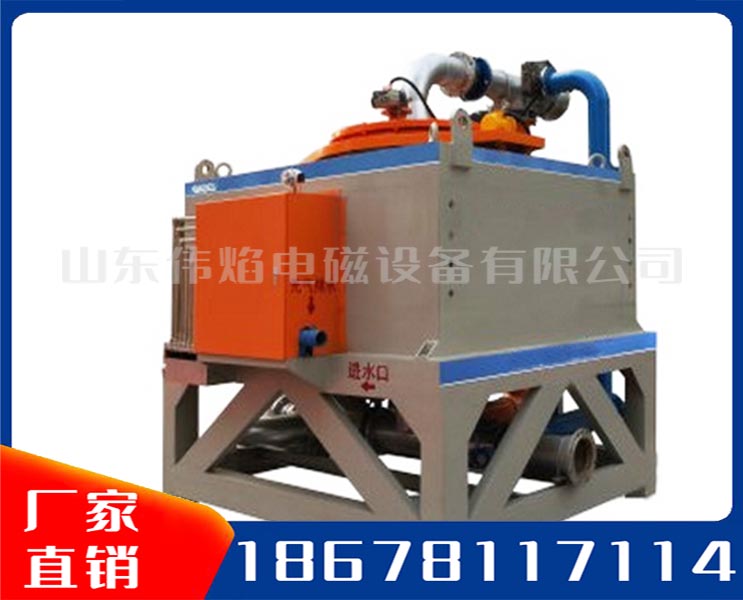 水冷自动浆料电磁磁选机